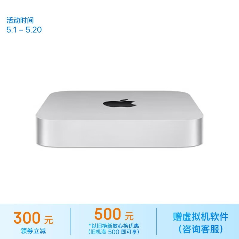 ƻ Mac mini 2023(M2/16GB/256GB/10)