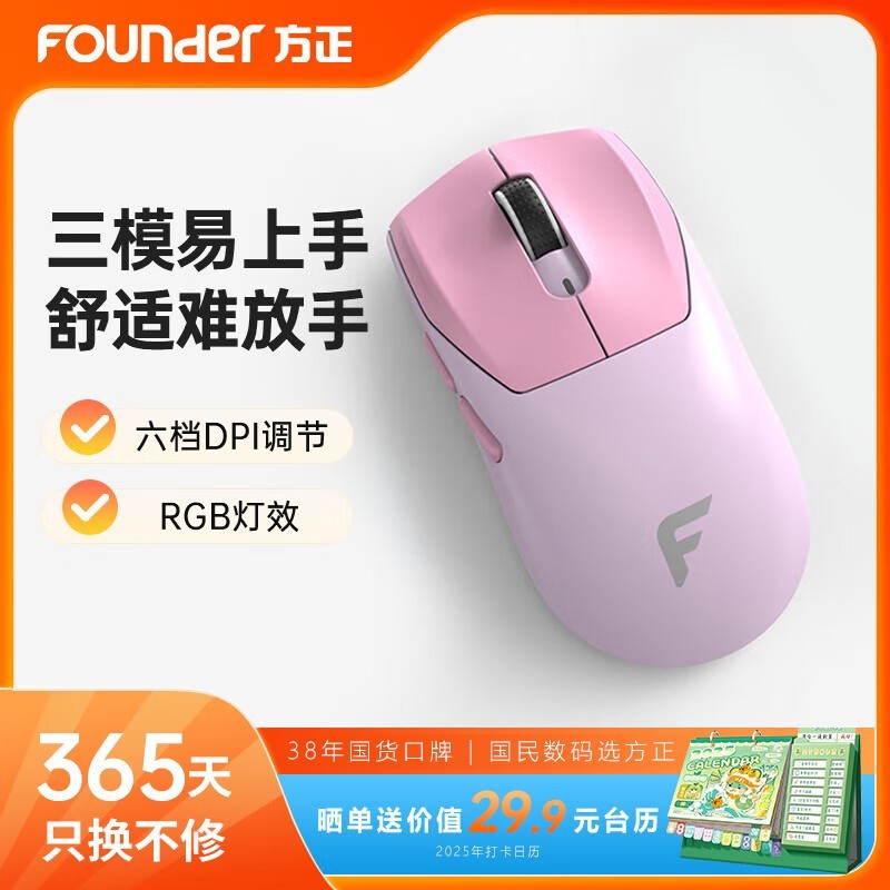 ˫ģG400 Żݽ49Ԫ