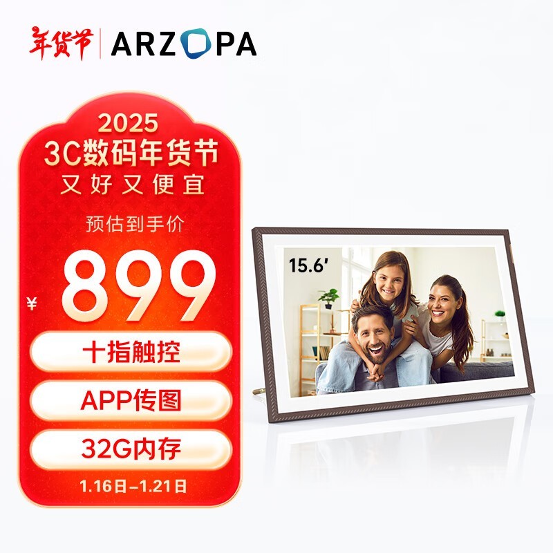 arzopa D15