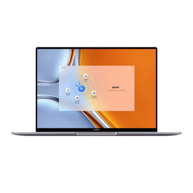 华为 MateBook 16s 2023 i9 13900H/32GB/1TB/集显 深空灰