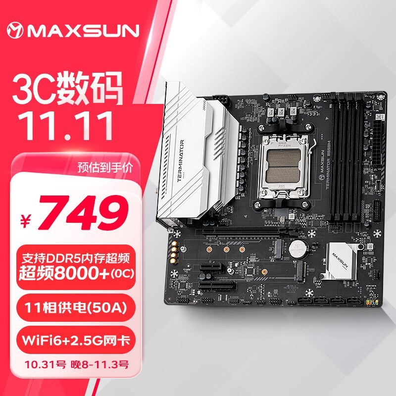 AMD B650۸̣685Ԫ֣