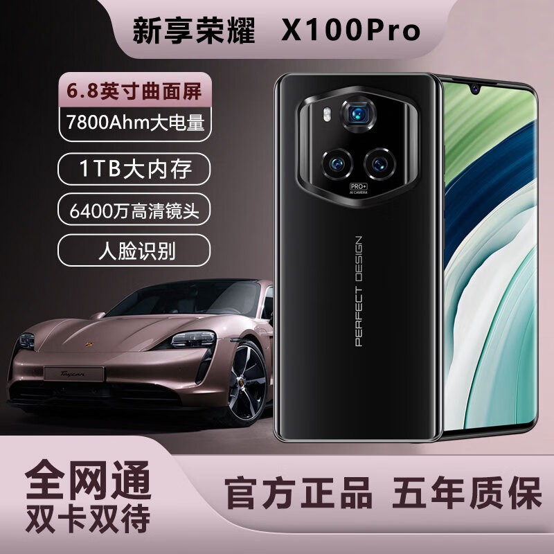 ҫX100 Proֻ964Ԫ 5G+16GB+128GB ֵ֮ѡ