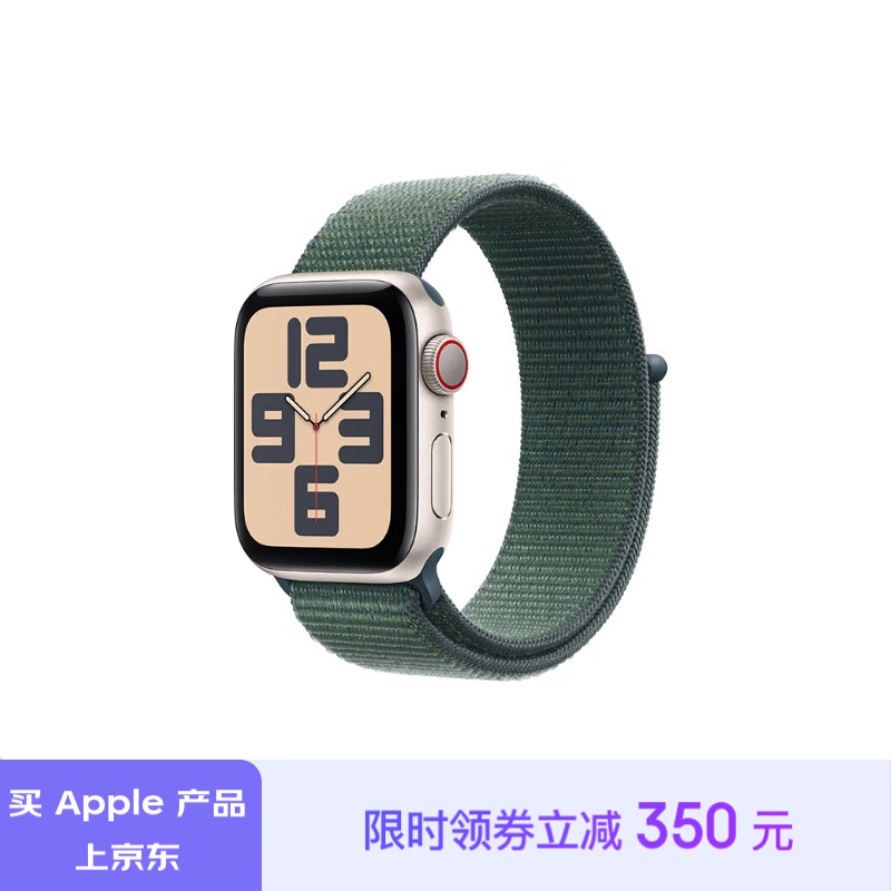 Apple Watch SEֱ2049Ԫ ʱ䳤 ȫ