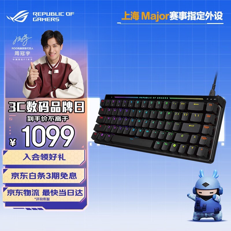 ҹħʿAce HFX羺ʱŻ1099Ԫ