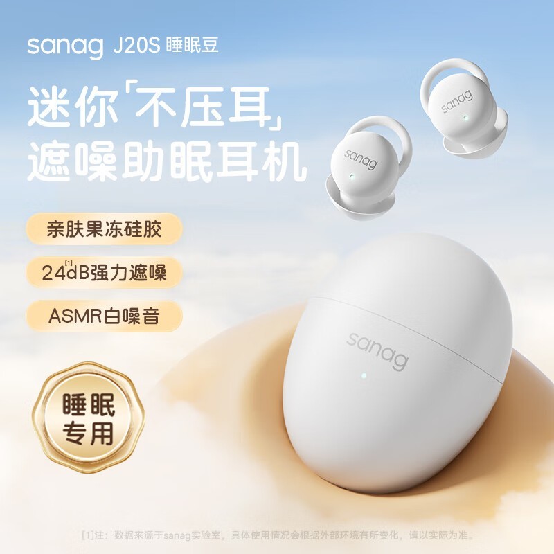 ˯SANAG J20S mini289Ԫ