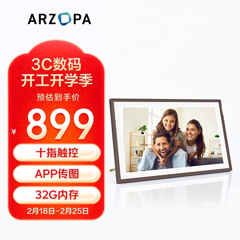 arzopa D15