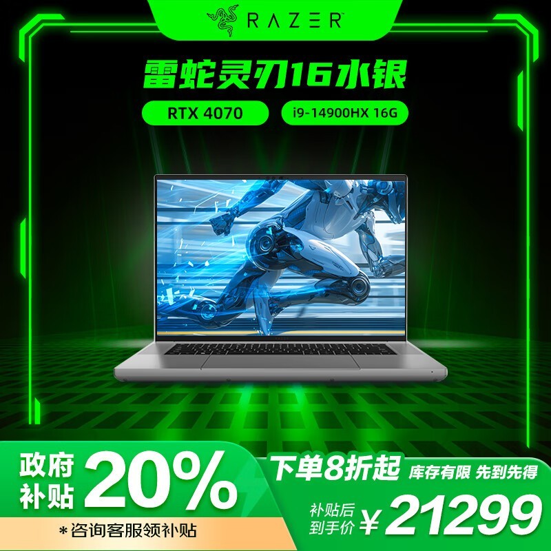  16 2024(i9 14900HX/16GB/2TB/RTX4070/MiniLED/ˮɫ)