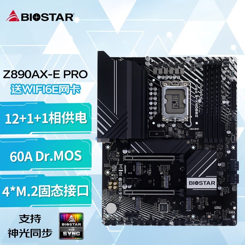 ӳ̩Z890AX-E PRO1399 Ʒʱ֤