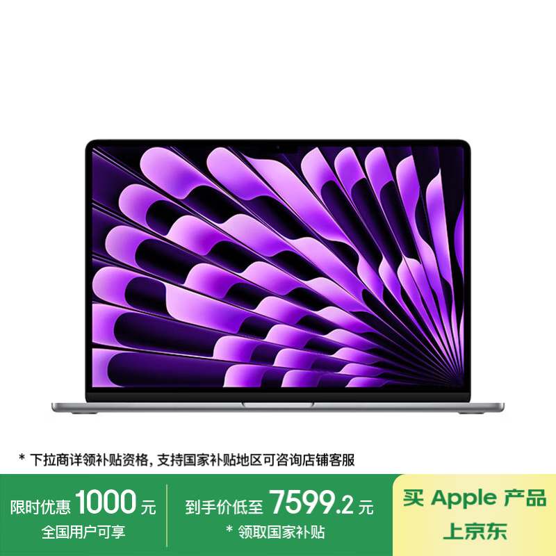 ᱡ䣡¿MacBook Air 2024ּ7557Ԫ