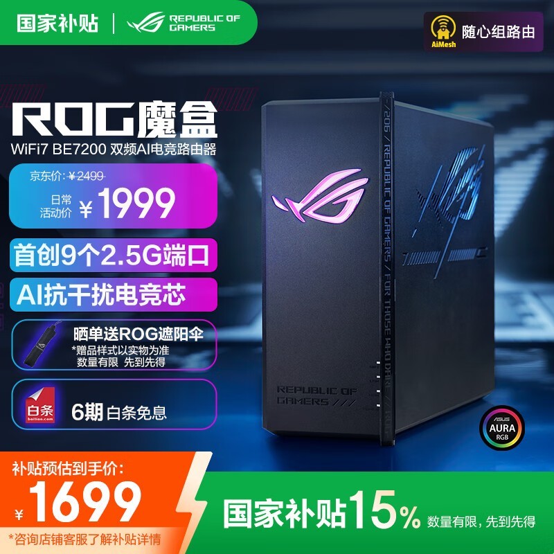 ˶ ROG Strix GS7 ħ WiFi7 羺·