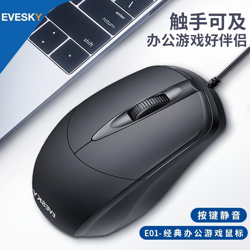 EVESKY E01ɫ߾6.89Ԫ