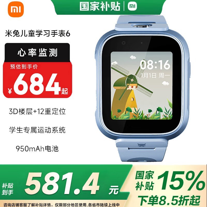 С6ͯ绰ֱ 565Ԫ