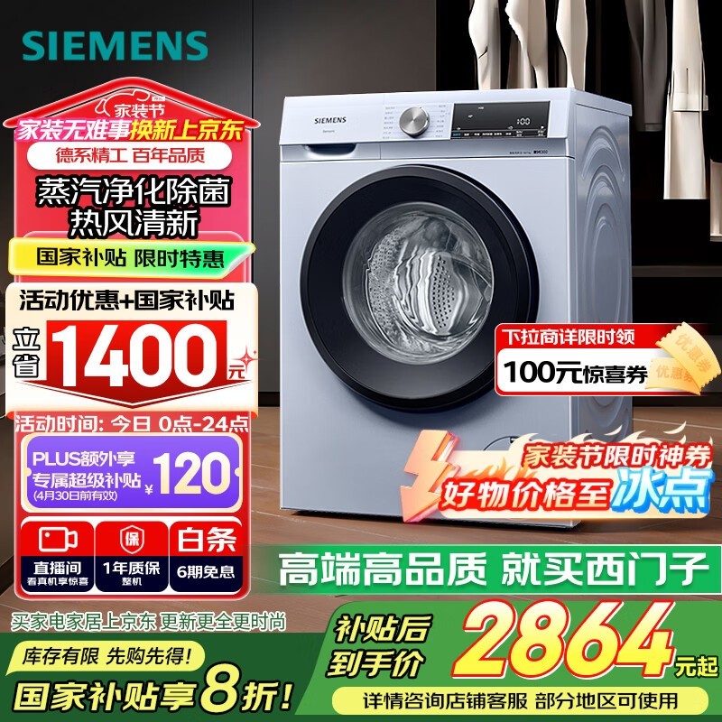  XQG100-WN54A1X42W