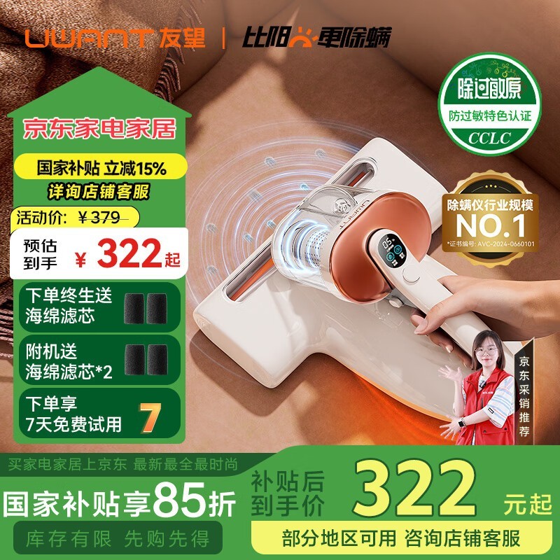 UWANTCM2306ǾŻݼ320Ԫ