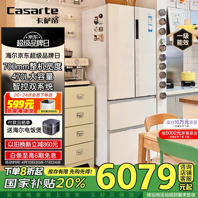  BCD-470WLCFDM9WKU1