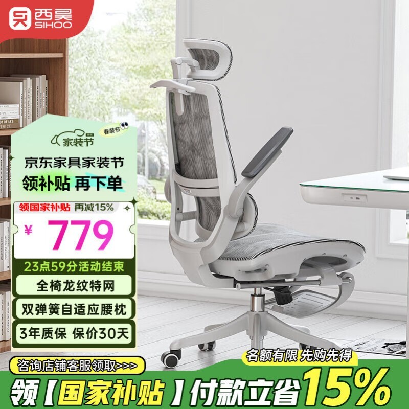 M59 Pro幤ѧξֽ729Ԫ
