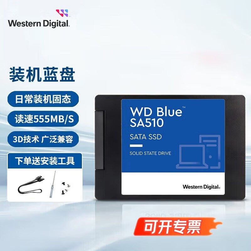 Blue SA510 500GB SSD334Ԫ