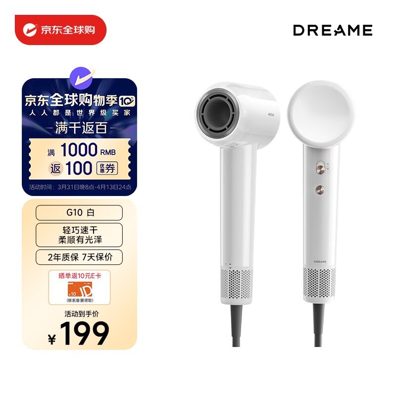 ׷dreame G10ֵŻݵ135Ԫ