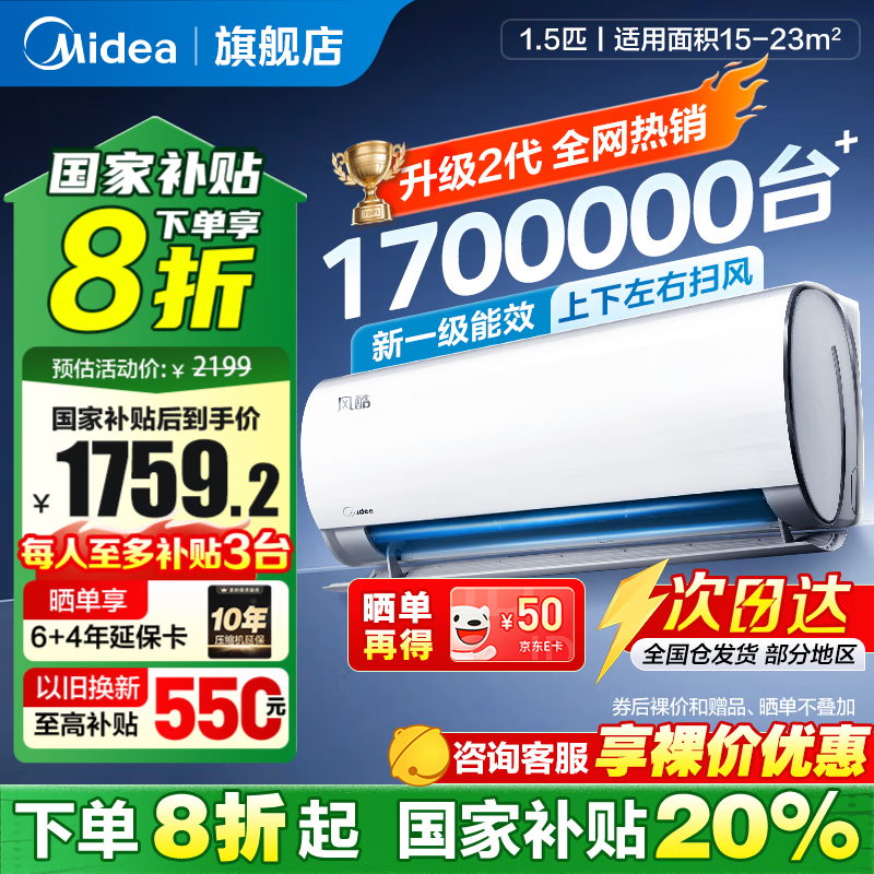 ķڹʽյKFR-35GW1549Ԫ