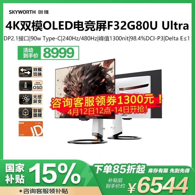 άF32G80U OLEDʾ31.5Ӣ4K6444Ԫ