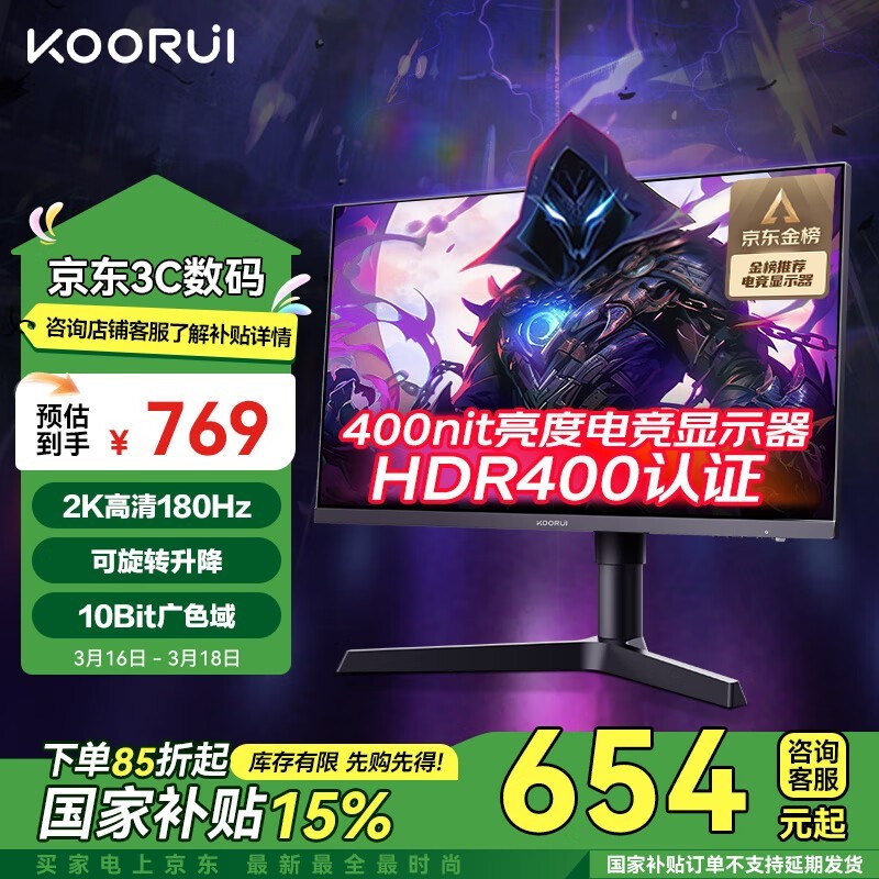 X41Q