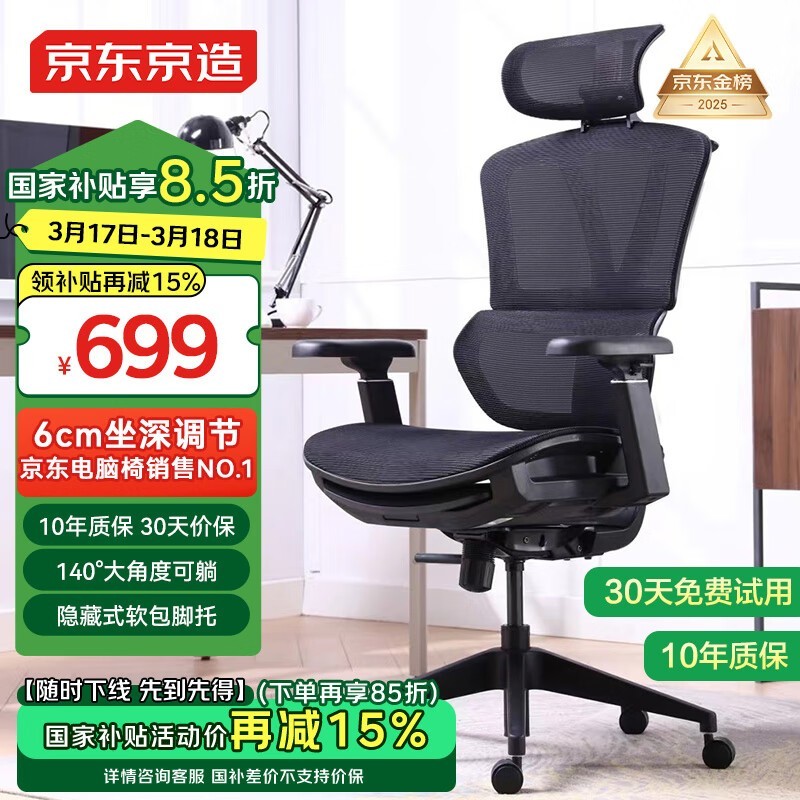 ��������Z9 SMART�����δ�����ԭ��631.97����551.17