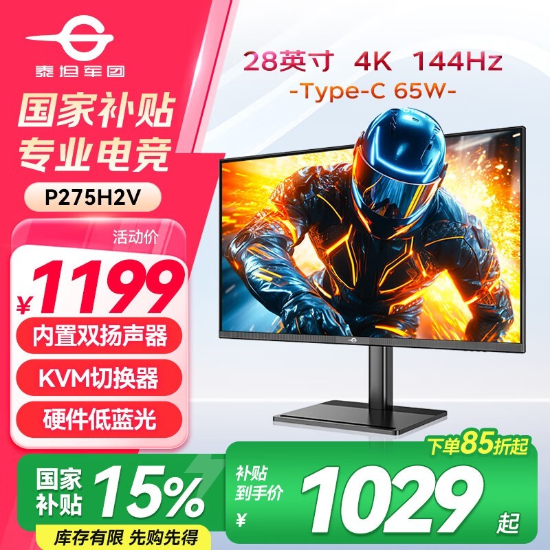 ̩̹ P28H2V