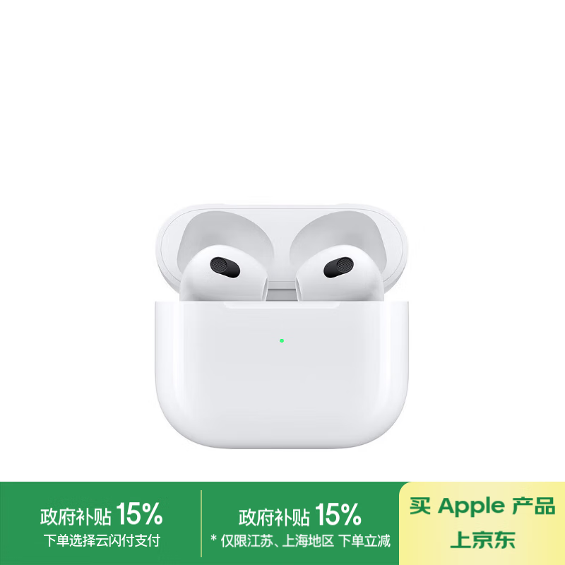 ƻ AirPods 3