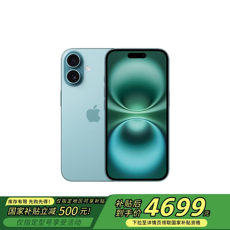 iPhone 16���������У����������۸��Ż�