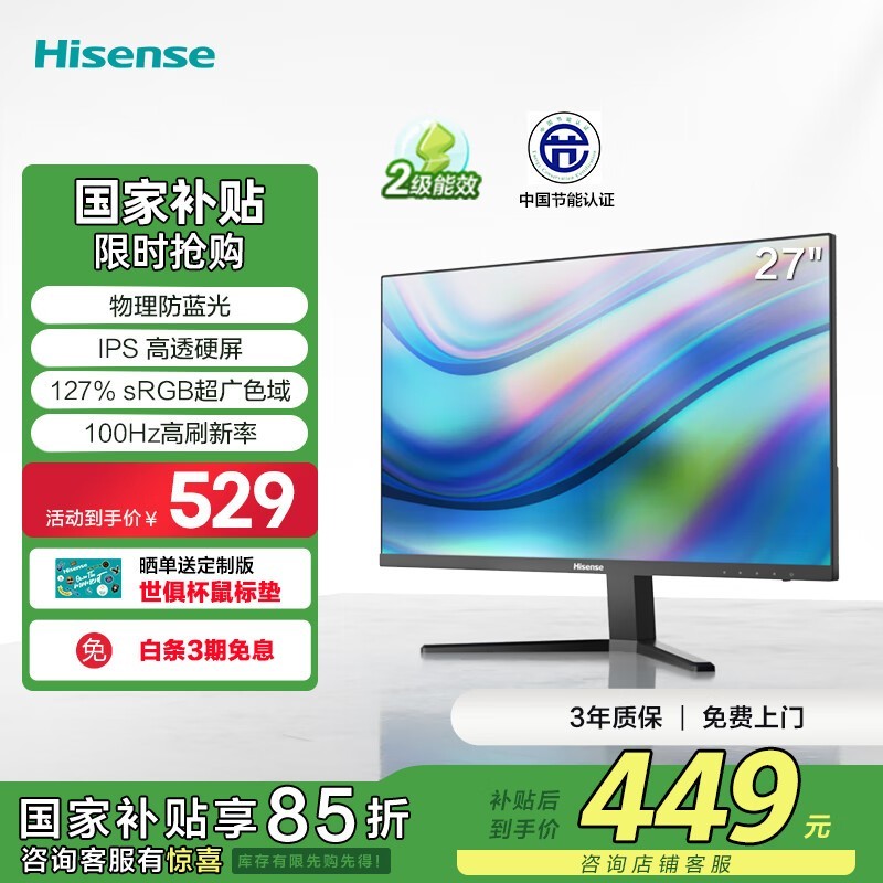  27N3G-PRO