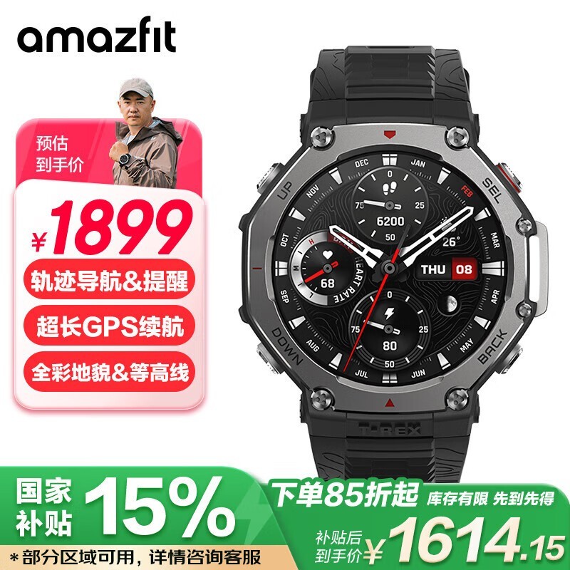 ԾT-Rex 3ֱʯ47mmŻݵּ1589Ԫ