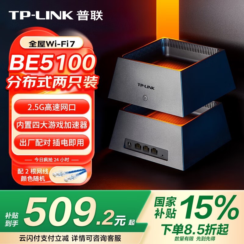 TP-LINK K73