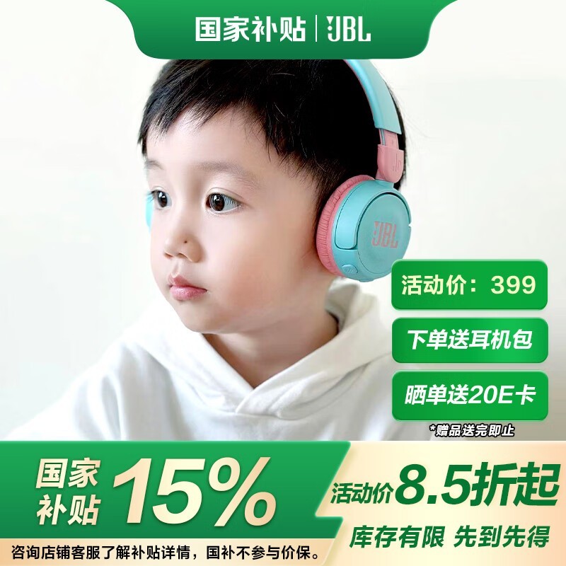JBL JR310BT