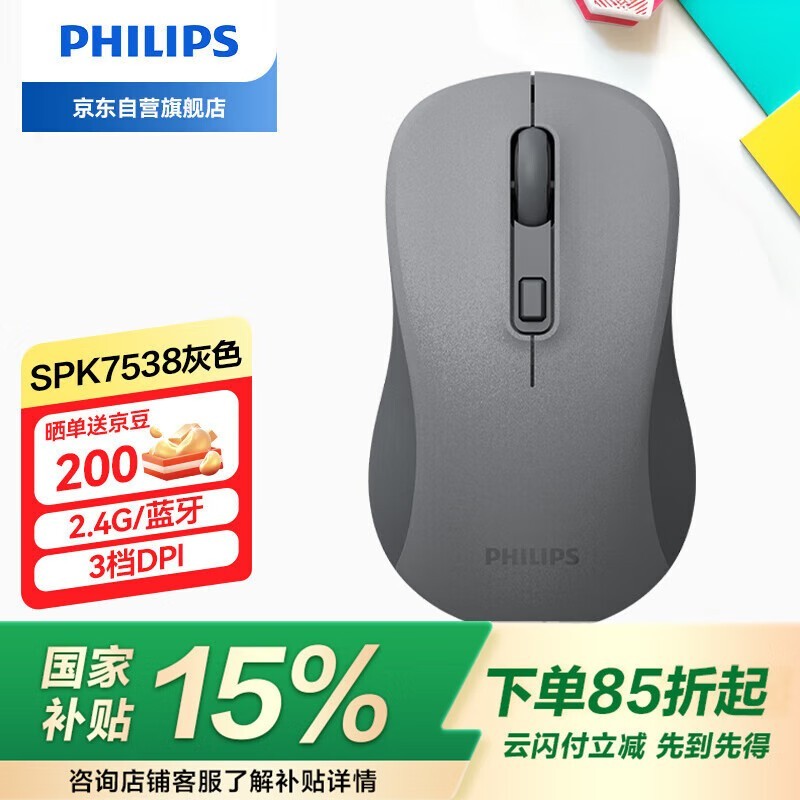 SPK7538ʱػ121Ԫ