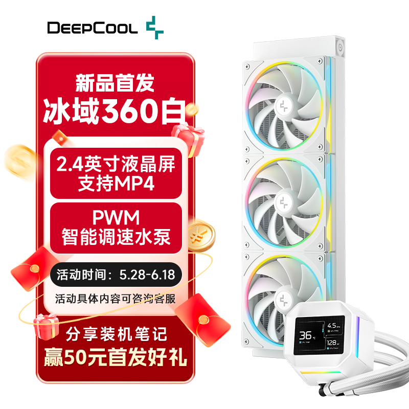 ݷ360ˮ499Ԫɢ