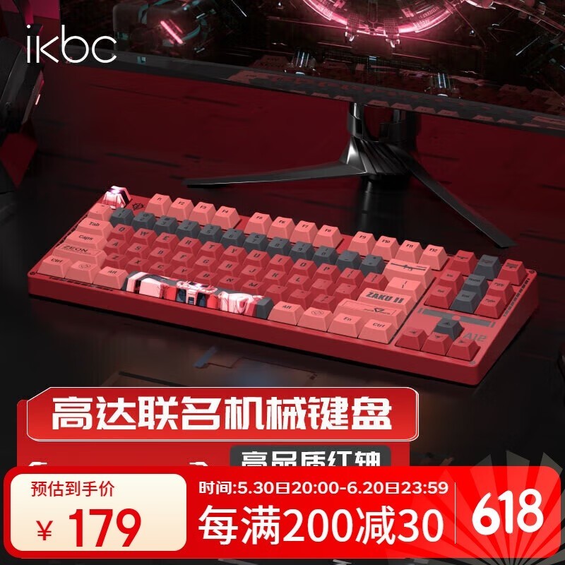 ikbc C210Żеʱػ