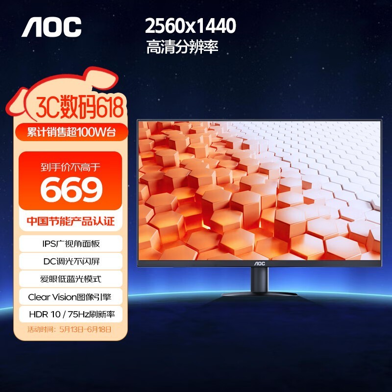 AOC 27ӢQ27B35Eʾ2KIPS