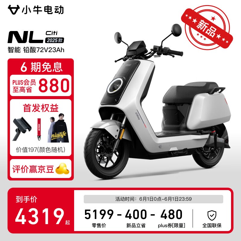 СţNL Citi綯ĦгʱŻ4319Ԫ