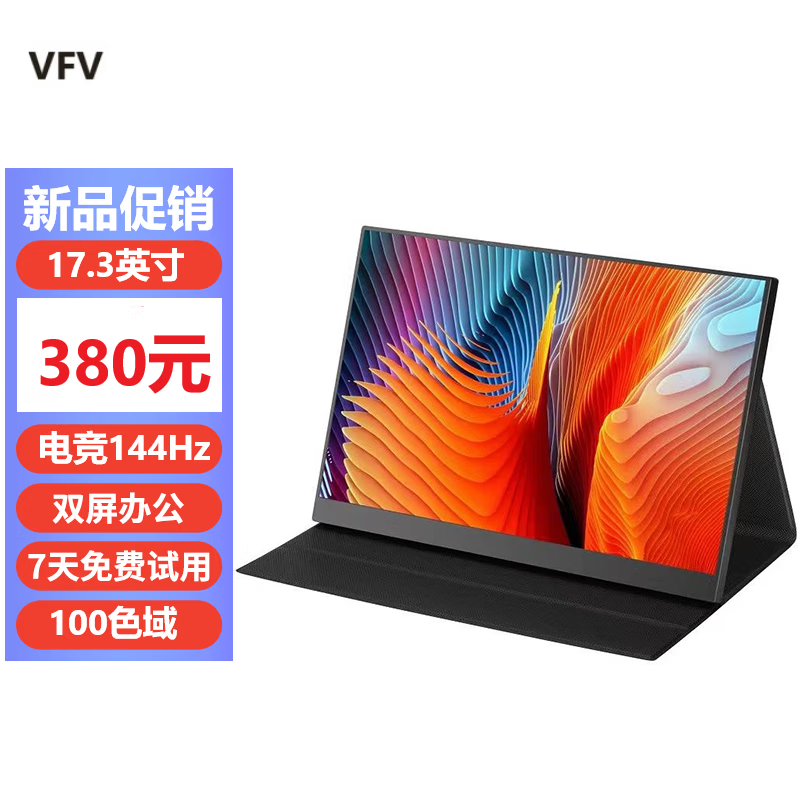 VFVЯʾ17.3Ӣˢ칫Ϸ