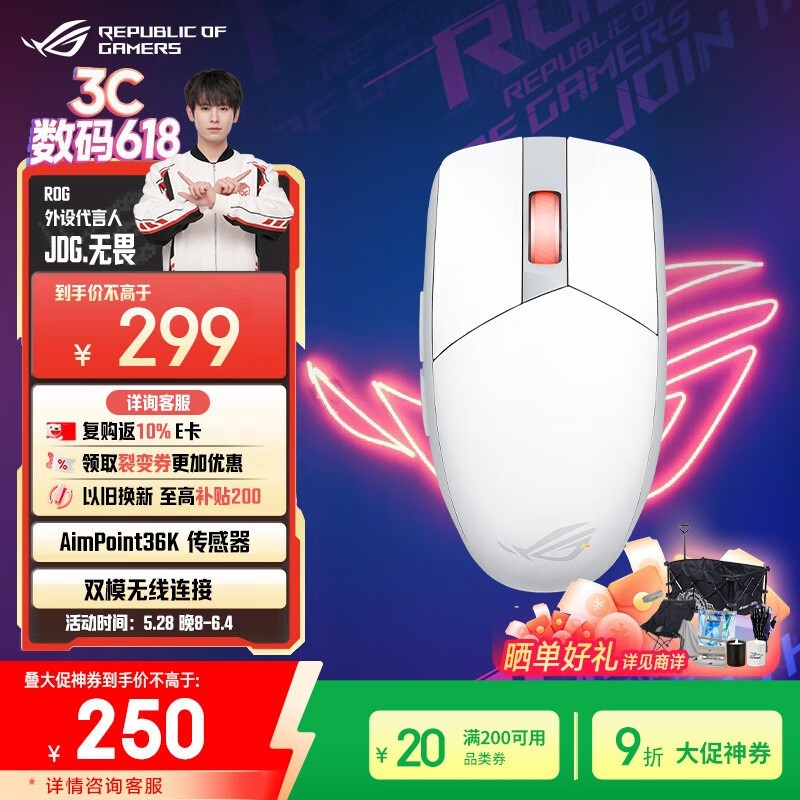ROGӰ3 ʱػ228Ԫ