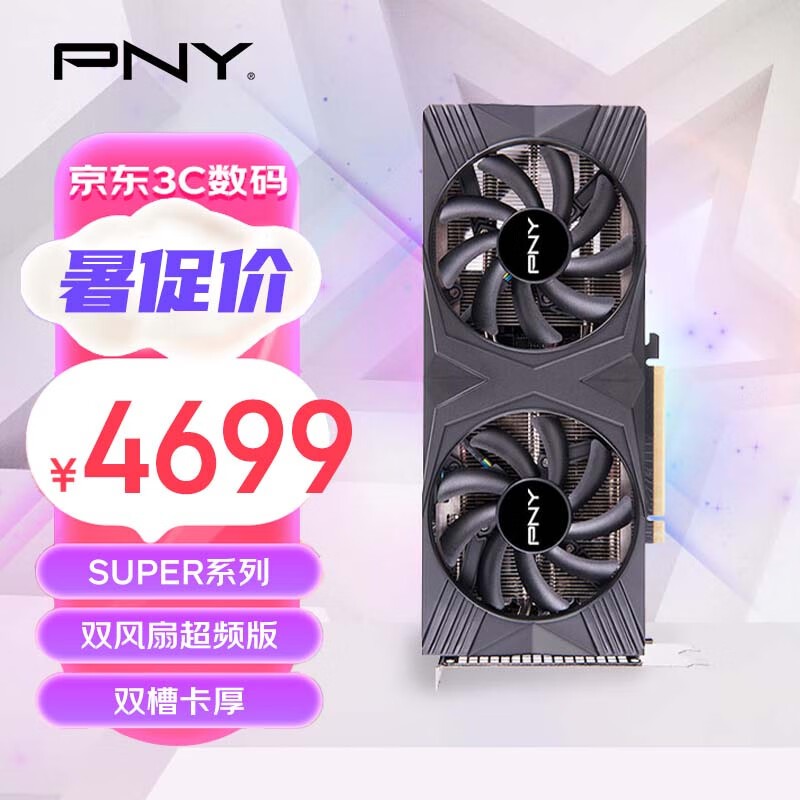 ޡض RTX 4070 Super Կ۽4699ԪԼ۱ȼ