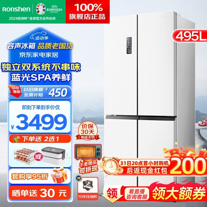 ޡ BCD-495WD3FPZ ʮֶԿűŻ2875Ԫ