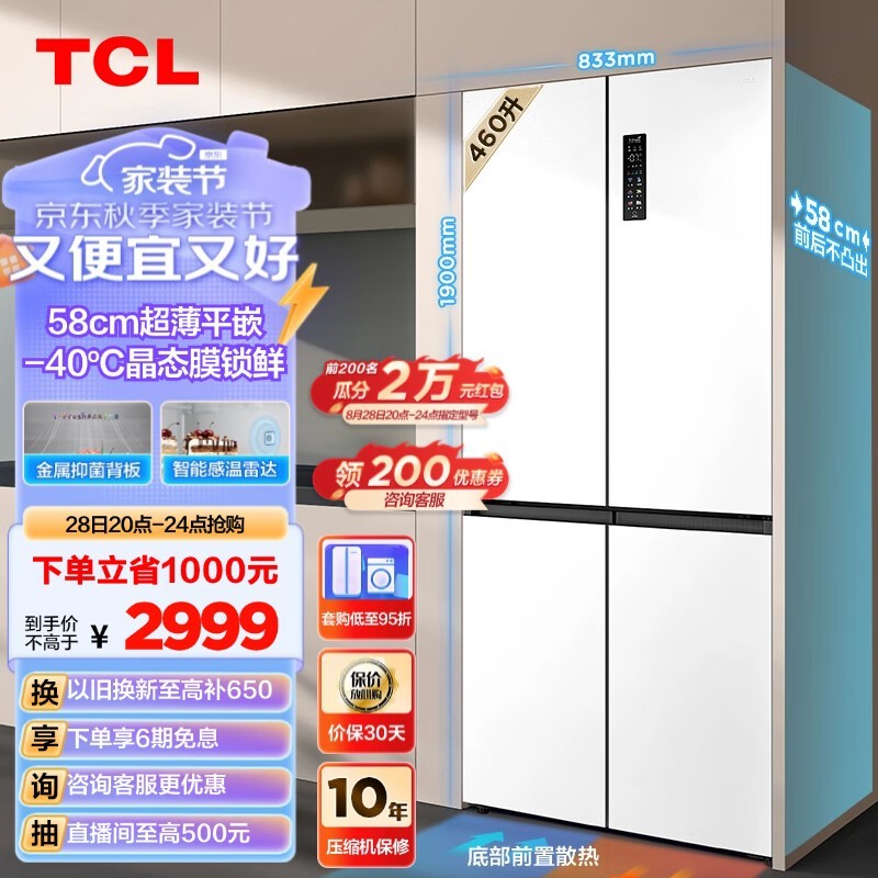 ޡǶT9ϵб 460L ɰ 2735Ԫ