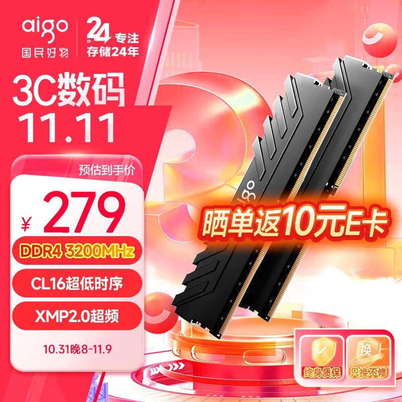 ߳ӰϵDDR4 3200MHz̨ʽڴʷͼ198Ԫ