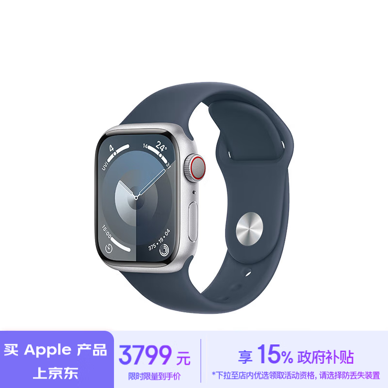 Apple Watch Series 9 ˶ͱ 41  Ѱ M/L