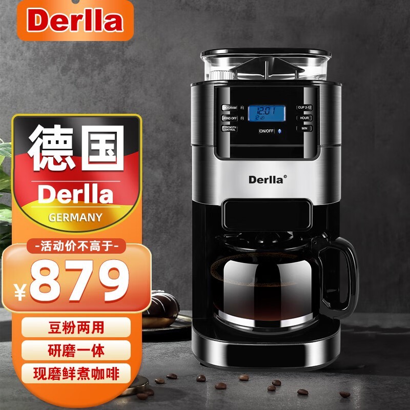 Derlla 咖啡机研磨一体家用全自动美式现磨豆粉两用 kw150 黑色（按键）