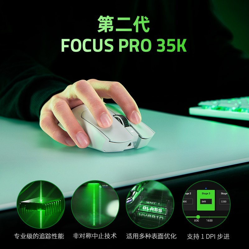 RAZER 雷蛇 毒蝰V3专业版Pro原生8K电脑游戏CS无畏契约电竞无线鼠标