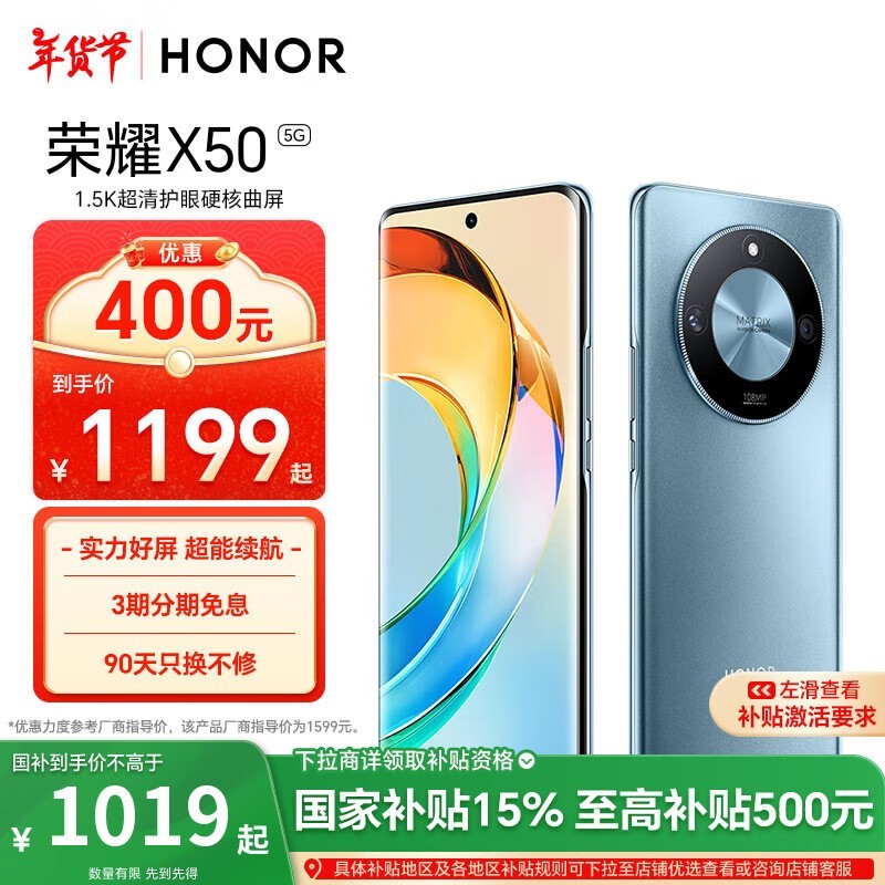 ҫ X508GB/256GB