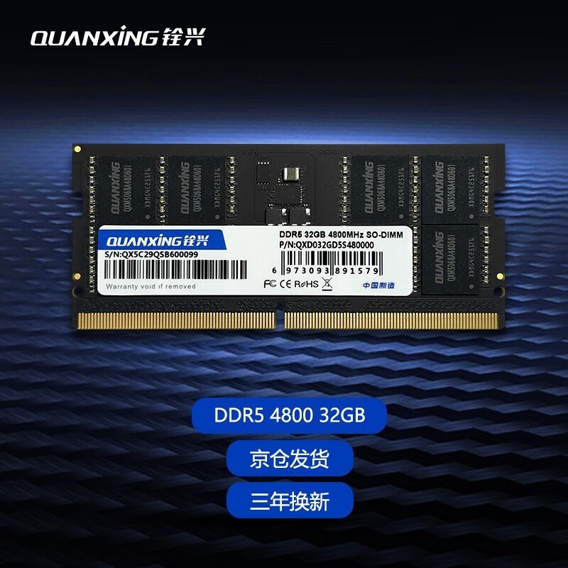  DDR5 4800MHz ʼǱڴ389Ԫ