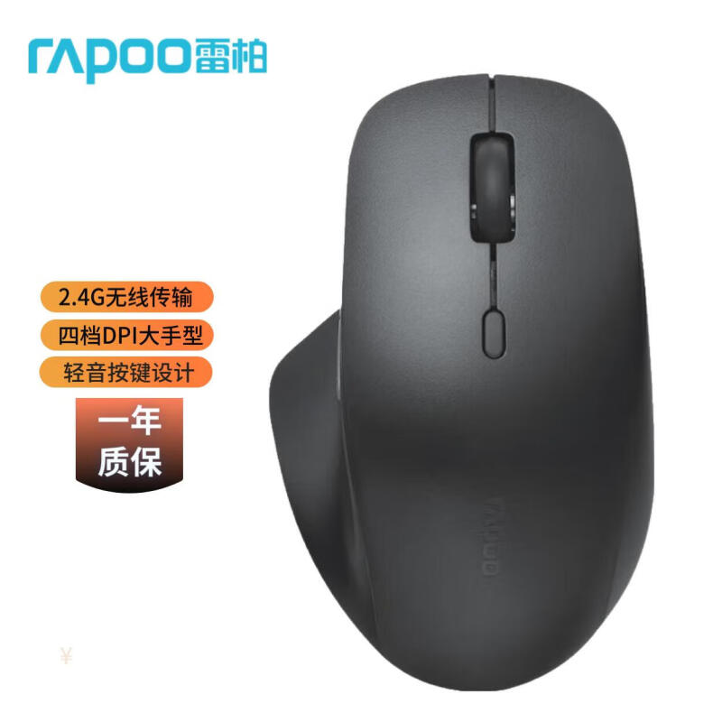 �װ� M50 PLUS Silent���߹�ѧ���